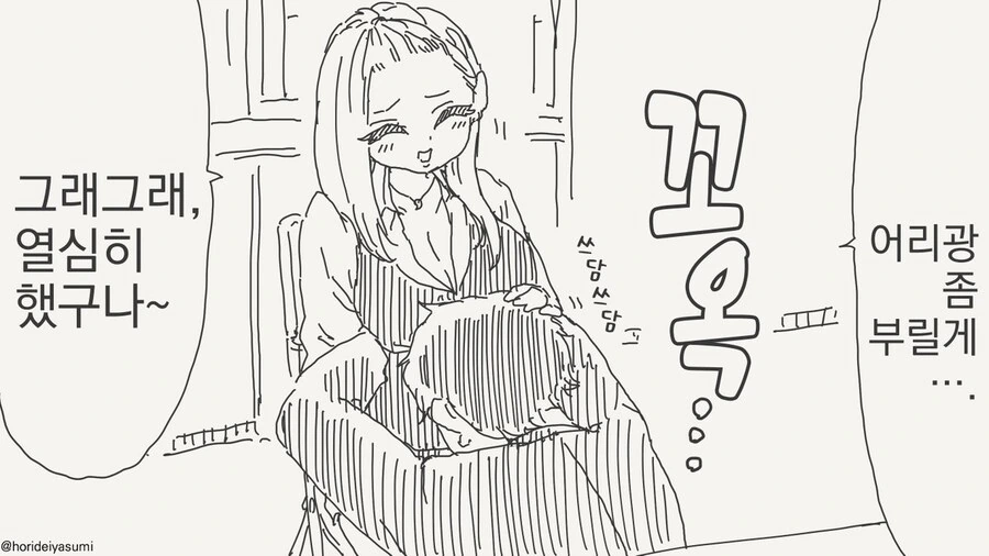 출생의 비밀이 밝혀지는 .manwha_2.jpg