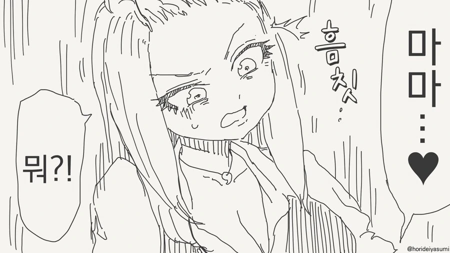 출생의 비밀이 밝혀지는 .manwha_3.jpg