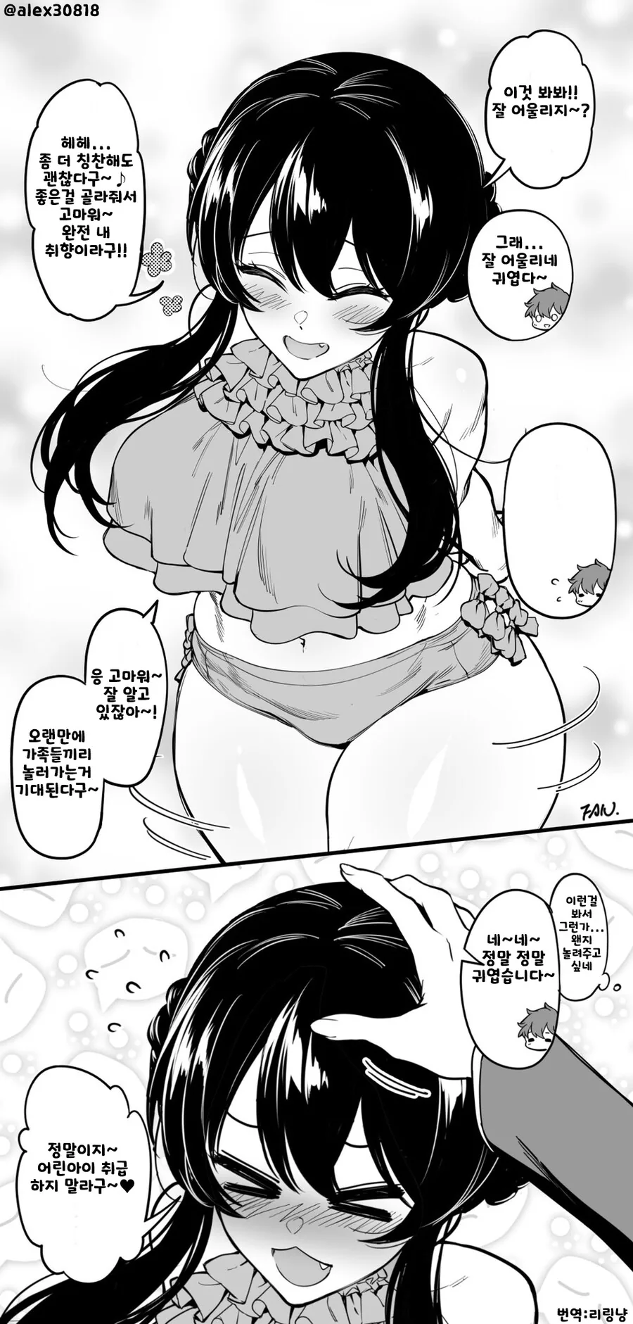 manga_3664611_002.webp