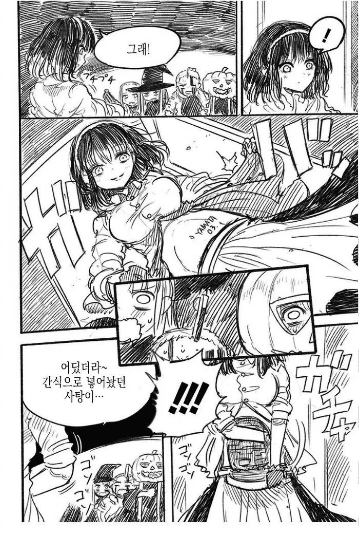 manga_3669338_004.webp
