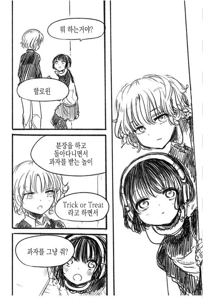 manga_3669338_006.webp