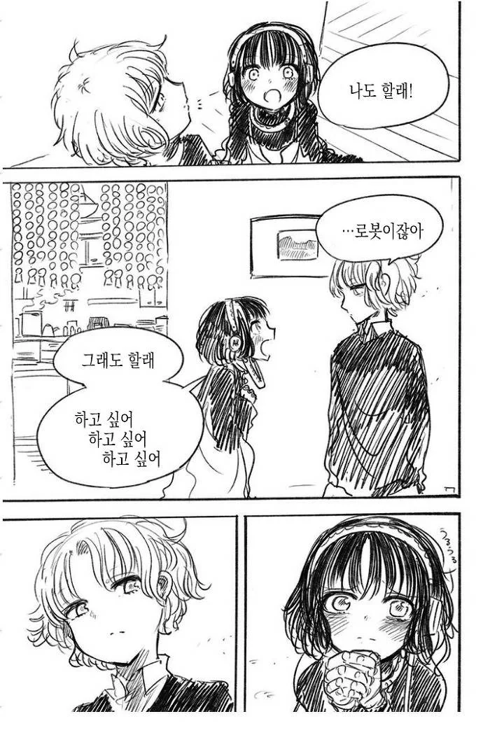 manga_3669338_007.webp