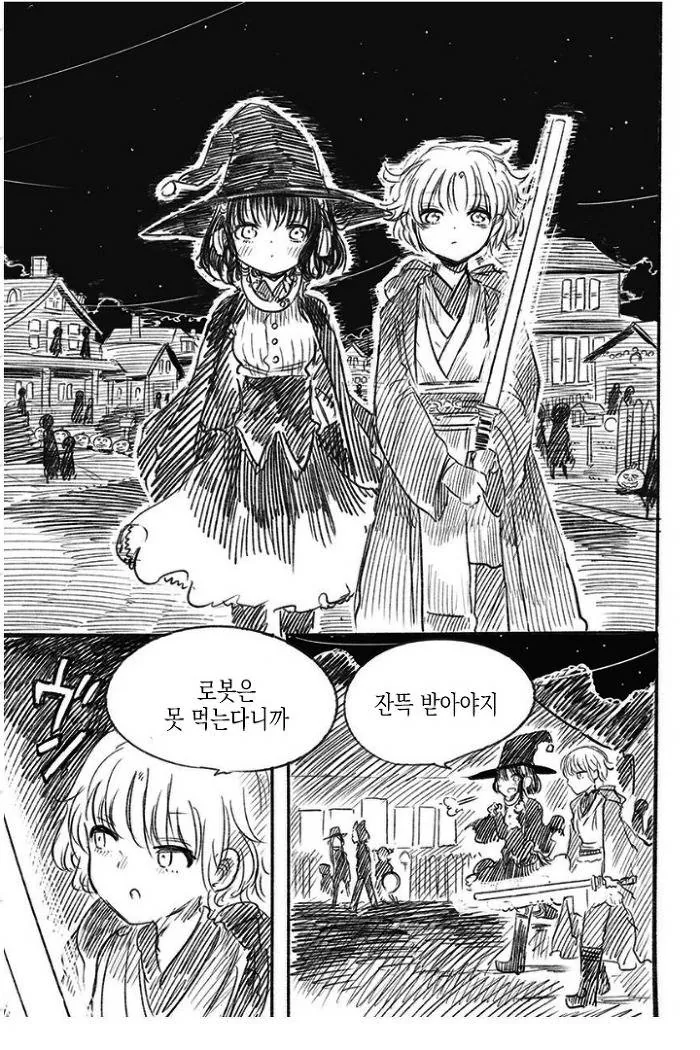 manga_3669338_009.webp