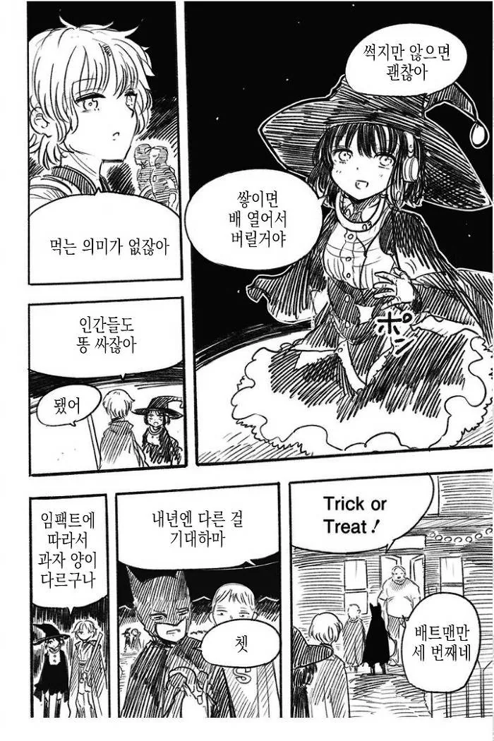 manga_3669338_010.webp