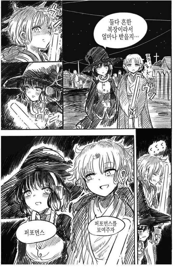 manga_3669338_011.webp