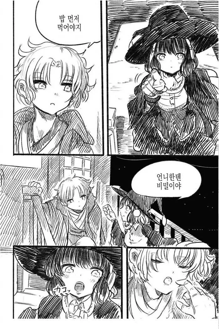 manga_3669338_016.webp