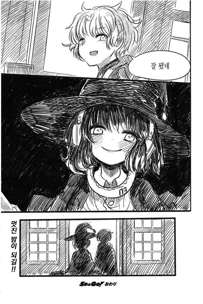 manga_3669338_017.webp