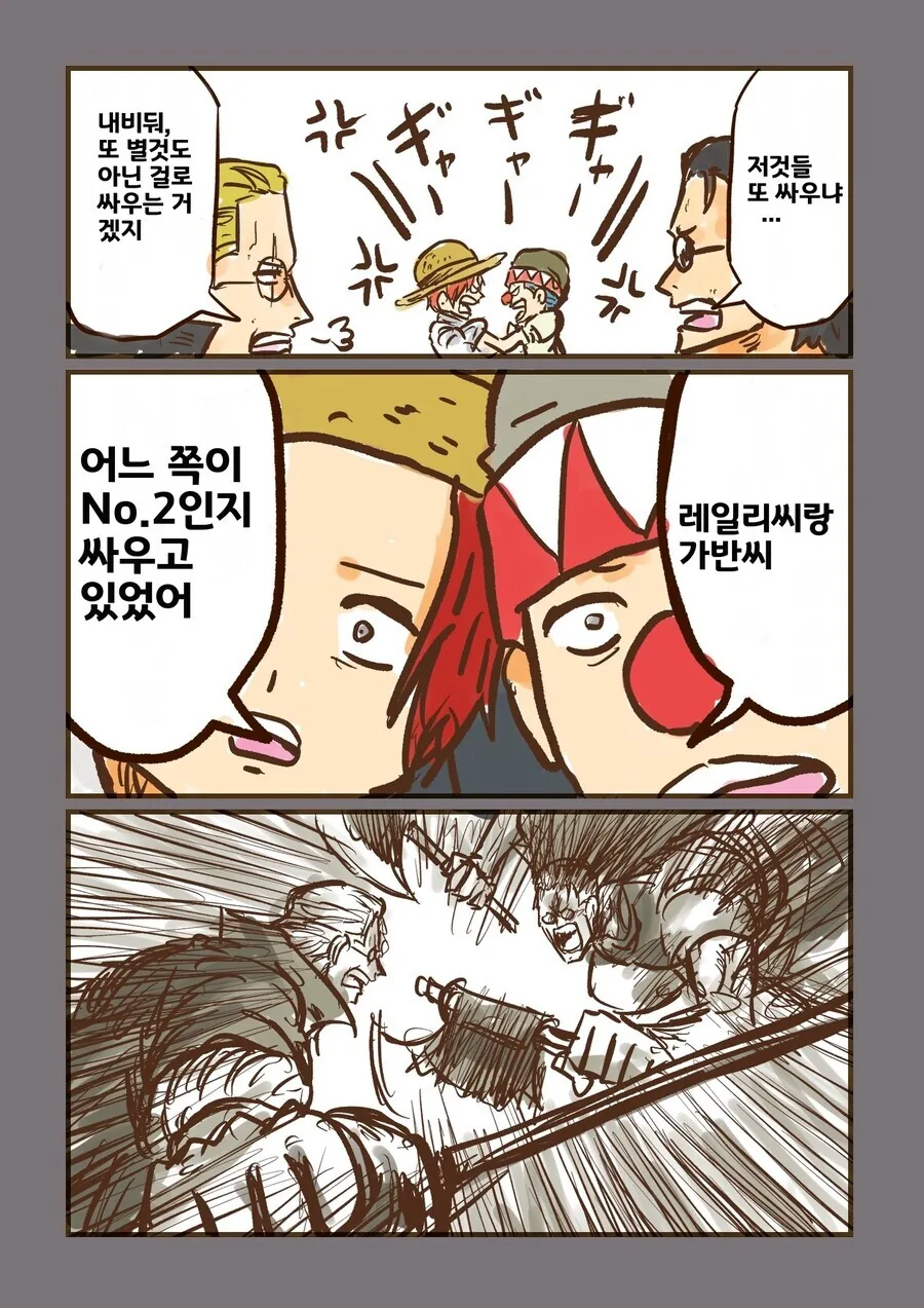 고백하는 거 도와주는 여사친.manhwa 이미지 2