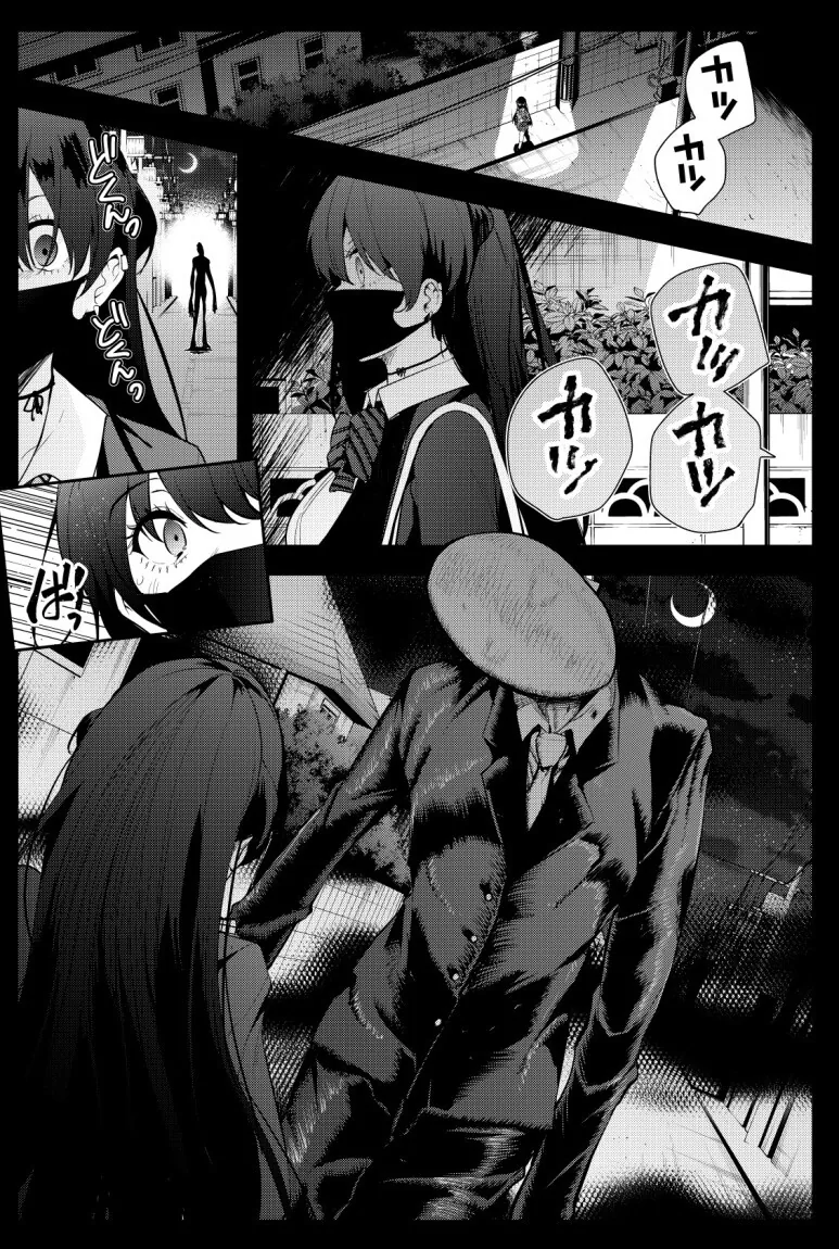오빠는끝) 카에데에게 마사지를 배운 모미지.manga 이미지 2