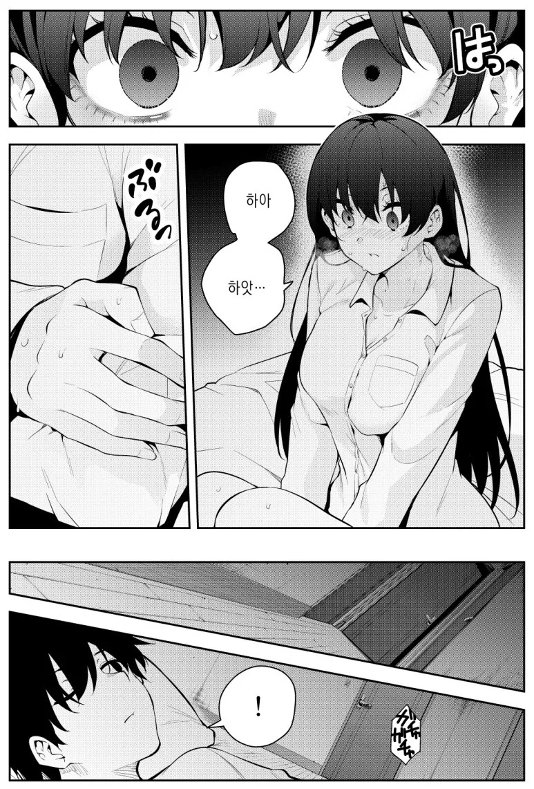 manga_3683713_002.webp