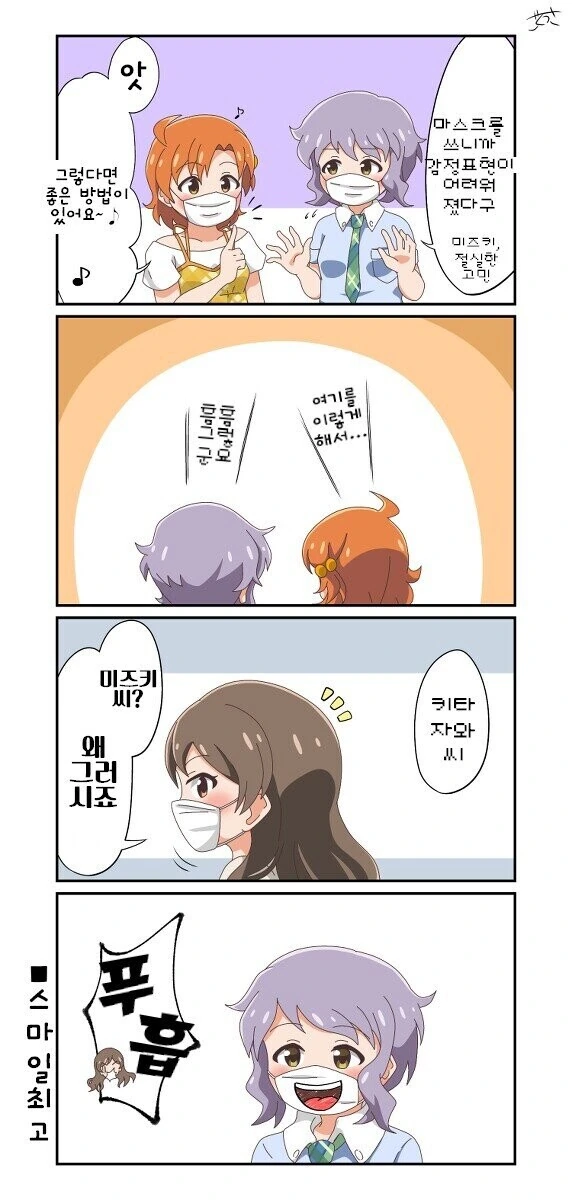 어이 주인공 너는 추방이다 대표 이미지