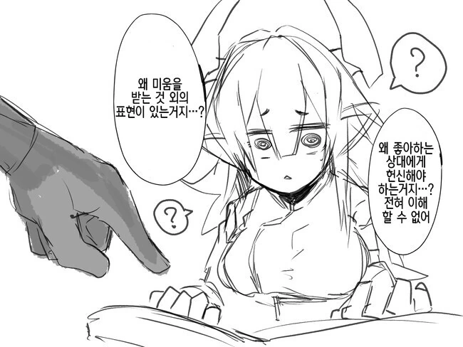 manga_3698186_006.webp