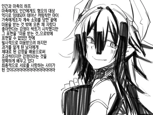 manga_3698186_007.webp