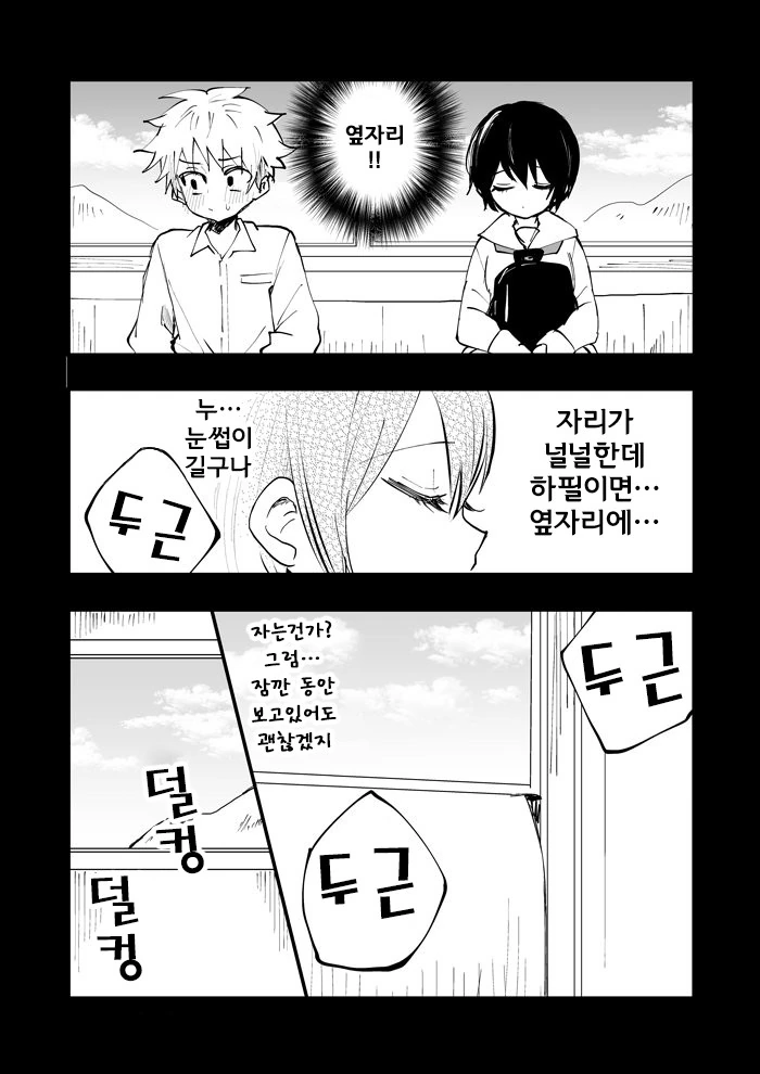 manga_370046_002.webp