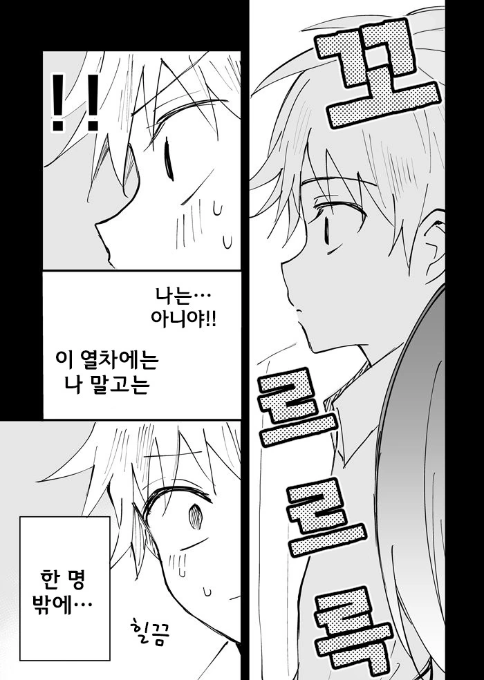 manga_370046_003.webp