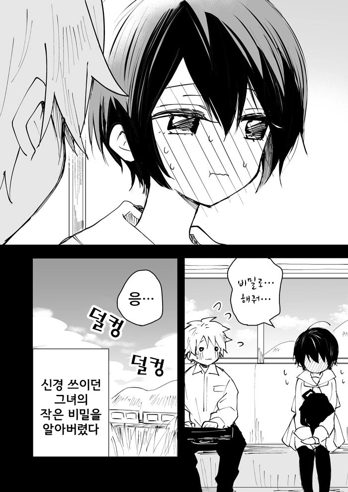 manga_370046_004.webp