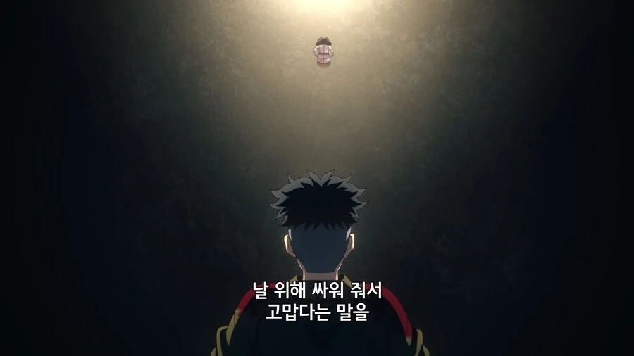 귀멸의칼날]교메이 관련해서 안타까우면서도 복잡한 장면_3.jpg