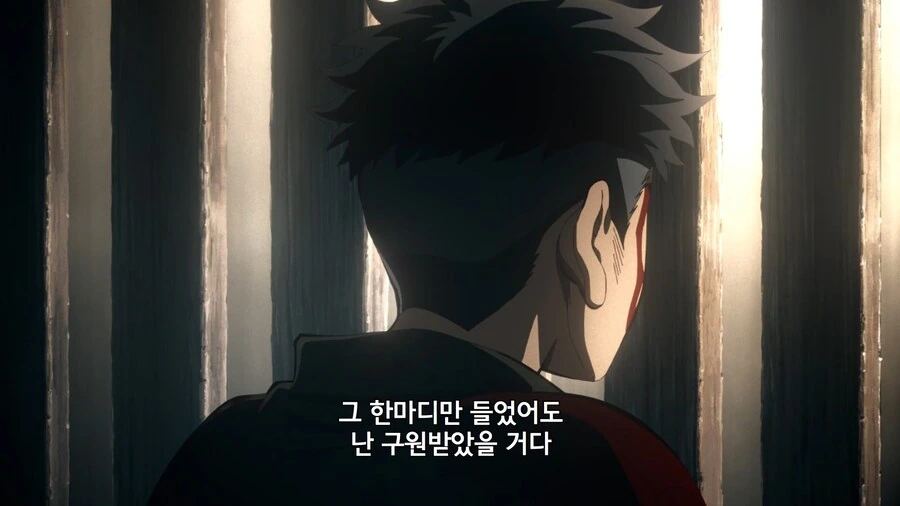 귀멸의칼날]교메이 관련해서 안타까우면서도 복잡한 장면_5.jpg
