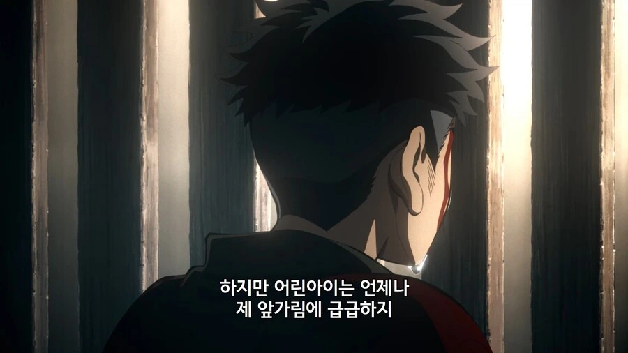 귀멸의칼날]교메이 관련해서 안타까우면서도 복잡한 장면_6.jpg