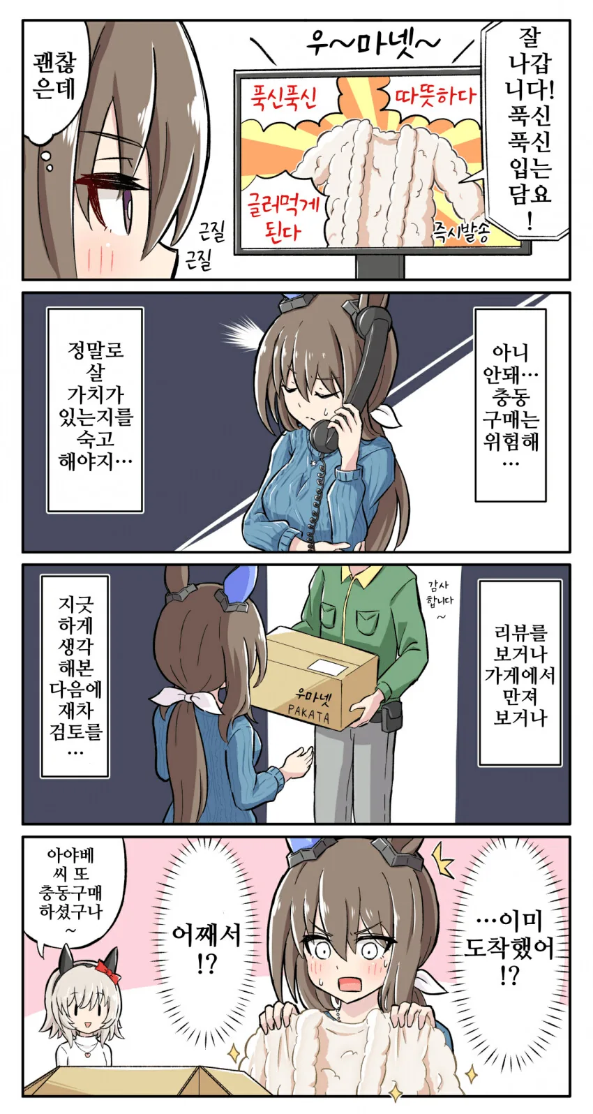 나히아) 데칼코마니 이미지 4