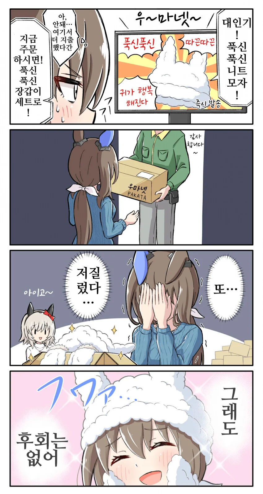 manga_3702734_002.webp