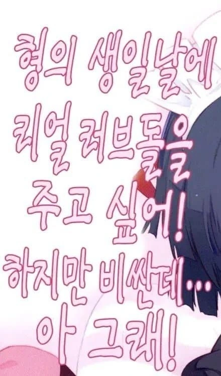 더파이팅) 필살기를 만든 마모루 대표 이미지