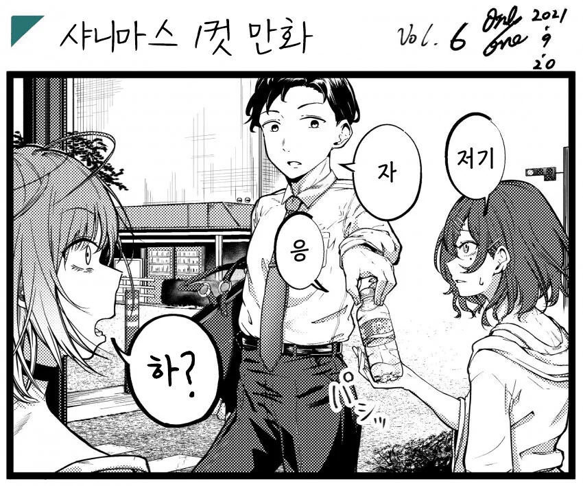 말딸/핫산) 고독한 늑대 엘 이미지 3