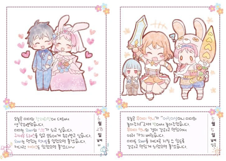 연중해서 안타까웠던 판타지 만화 대표 이미지