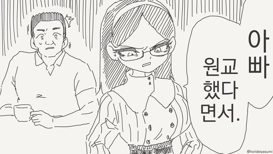 북한에서 ㅇㄷ을 제작 하는 manhwa 대표 이미지