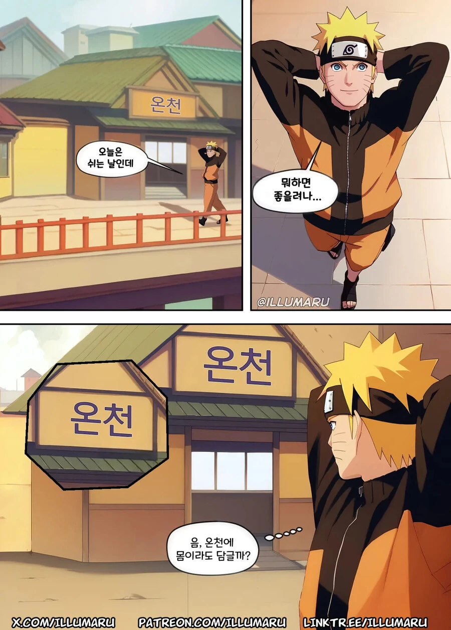원피스) 루피가 왜 위기상황일수록 신뢰 받는지 보여주는 장면 이미지 2