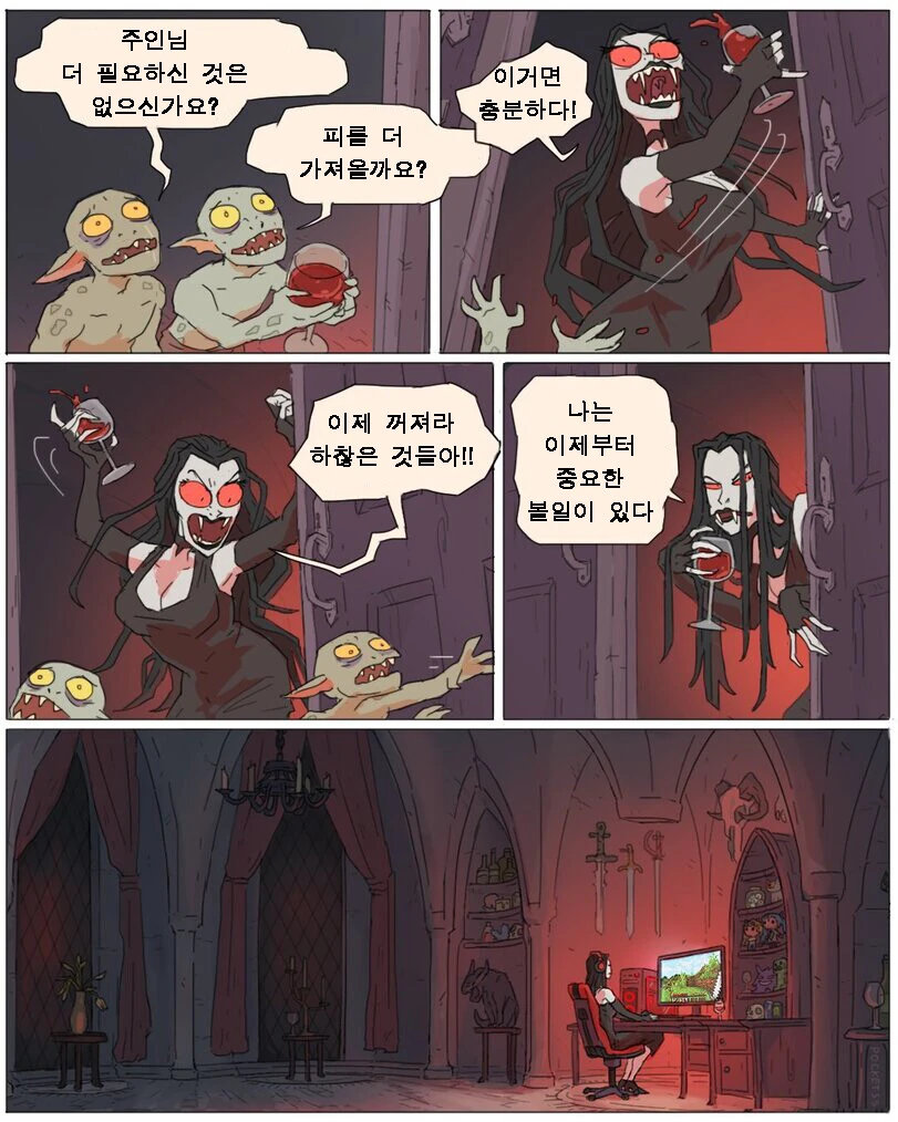 [말딸] 간지와 끌림이 공존하는 말딸 대표 이미지