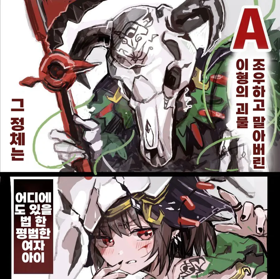 일본 유명 만화 작가들이 그린 백설공주 대표 이미지