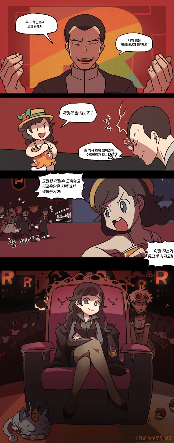 manga_3744491_001.webp