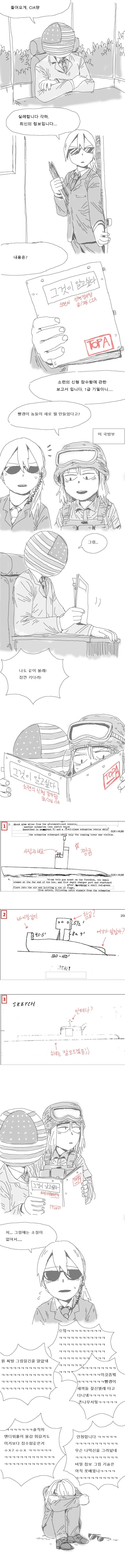 아내와 딸의 몸이 바뀌었다.manhwa 대표 이미지