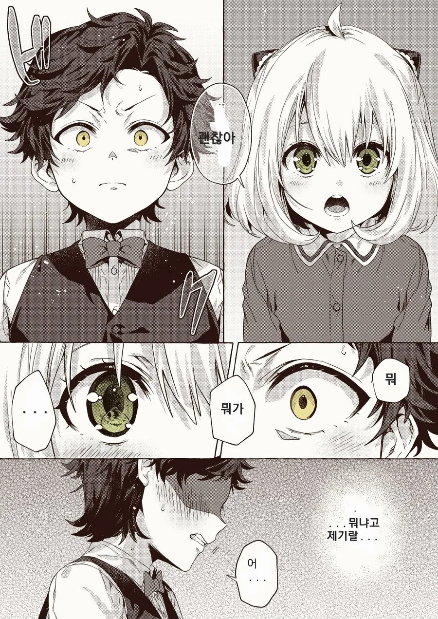 manga_3756631_004.webp