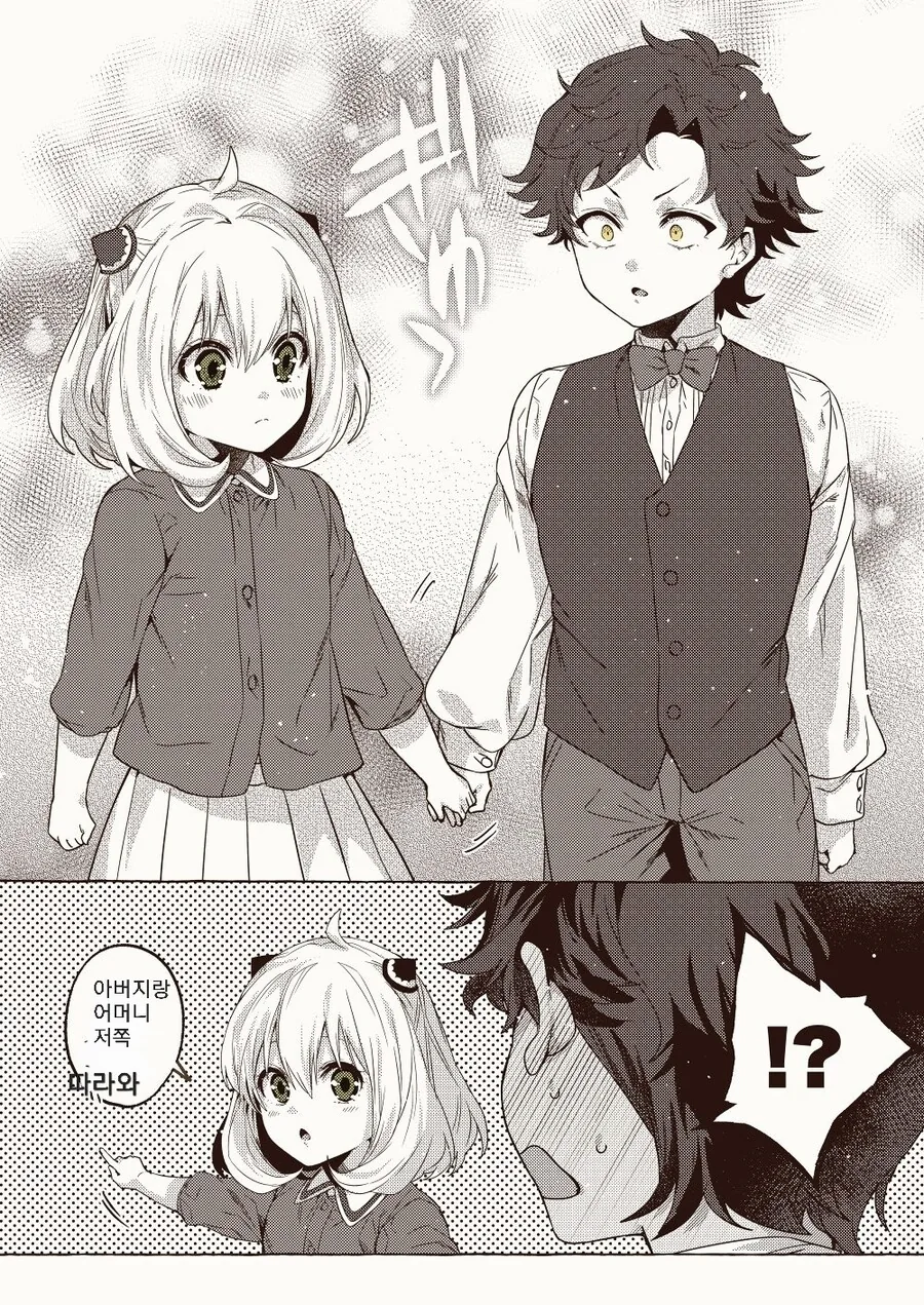 manga_3756631_006.webp