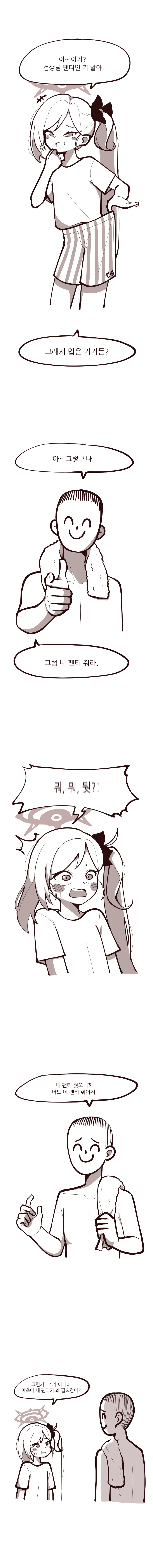 manga_3765824_002.webp