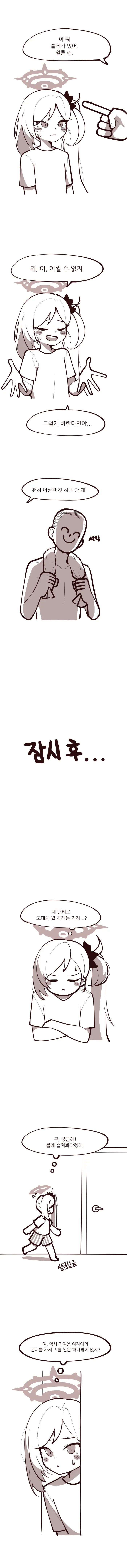 manga_3765824_003.webp