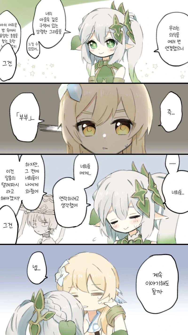 manga_3767694_008.webp