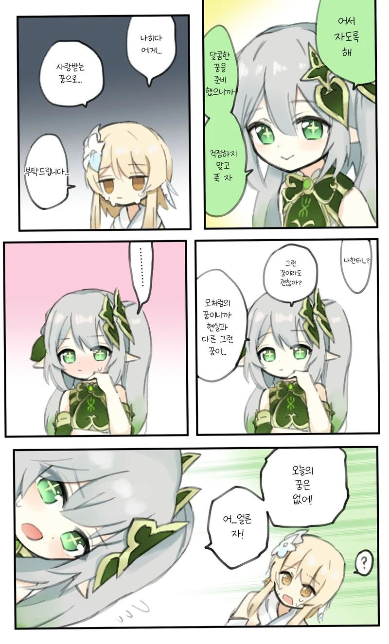 manga_3767694_011.webp