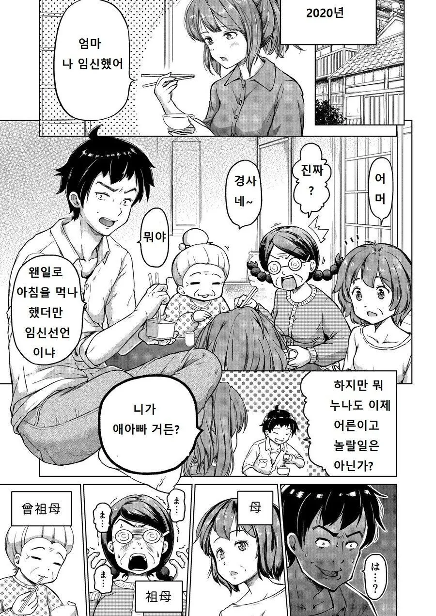 노력의 천재 비열님 이미지 2