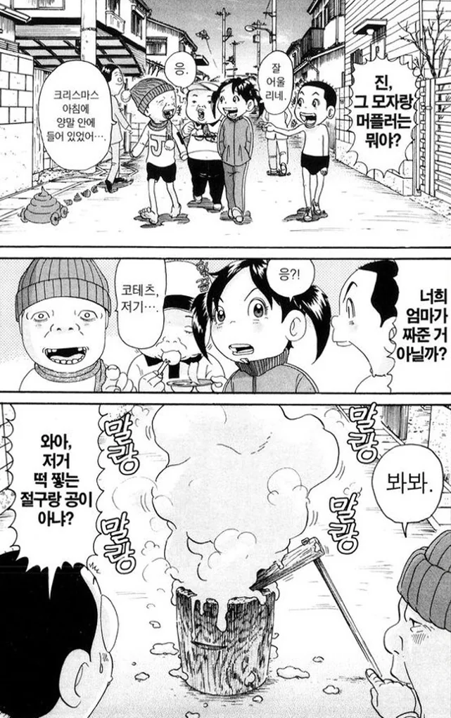 웹소) "자고로 영애라는 것은!!!!" 이미지 2