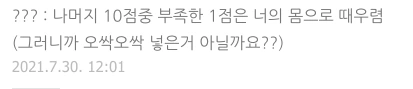 Screenshot 2021-07-31 9.19.41 AM.png