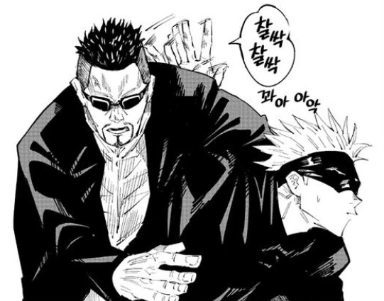 쿨한 부장님.Manhwa 대표 이미지