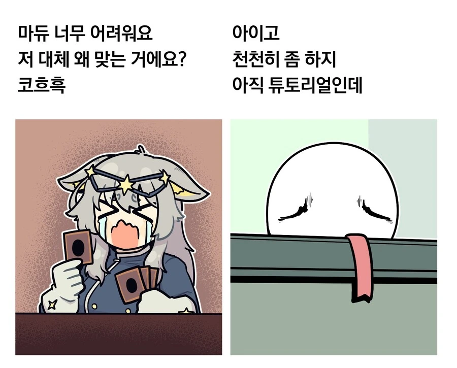 알고보니 이짤! 이미지 2