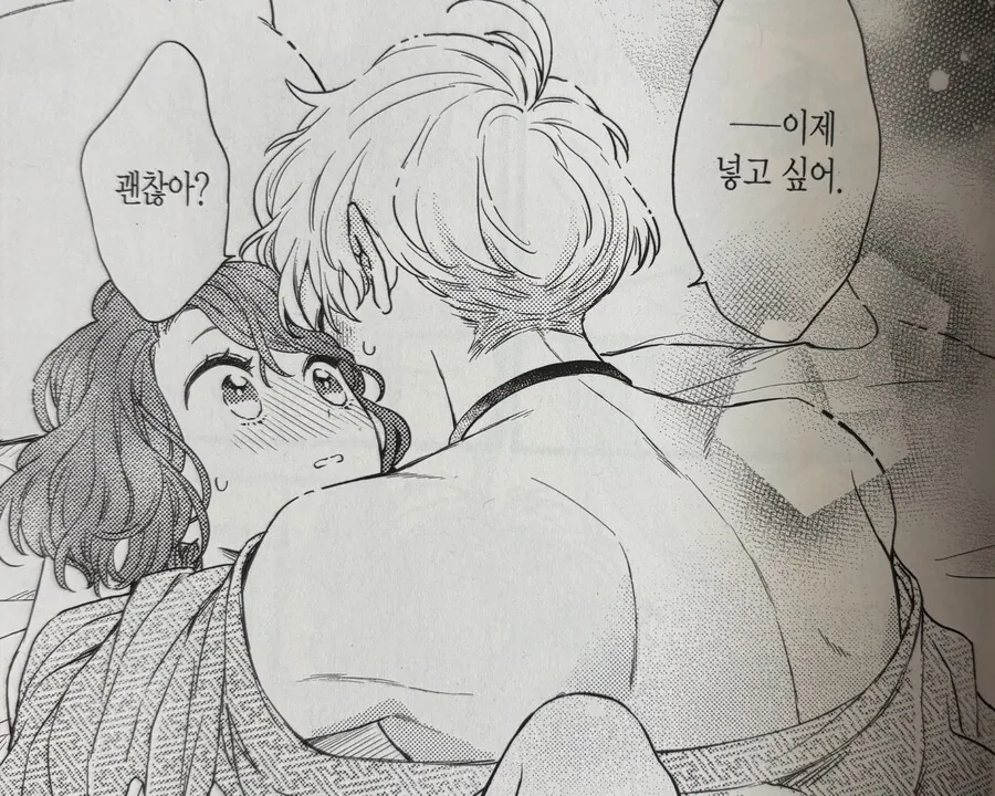마블에서 연재중인 페이스허거 모에화 만화 이미지 2