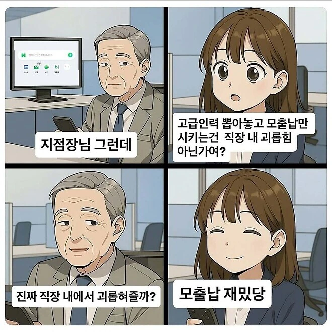 블리치 명작 만화) 아이젠 vs 유하바하.jpg 이미지 2
