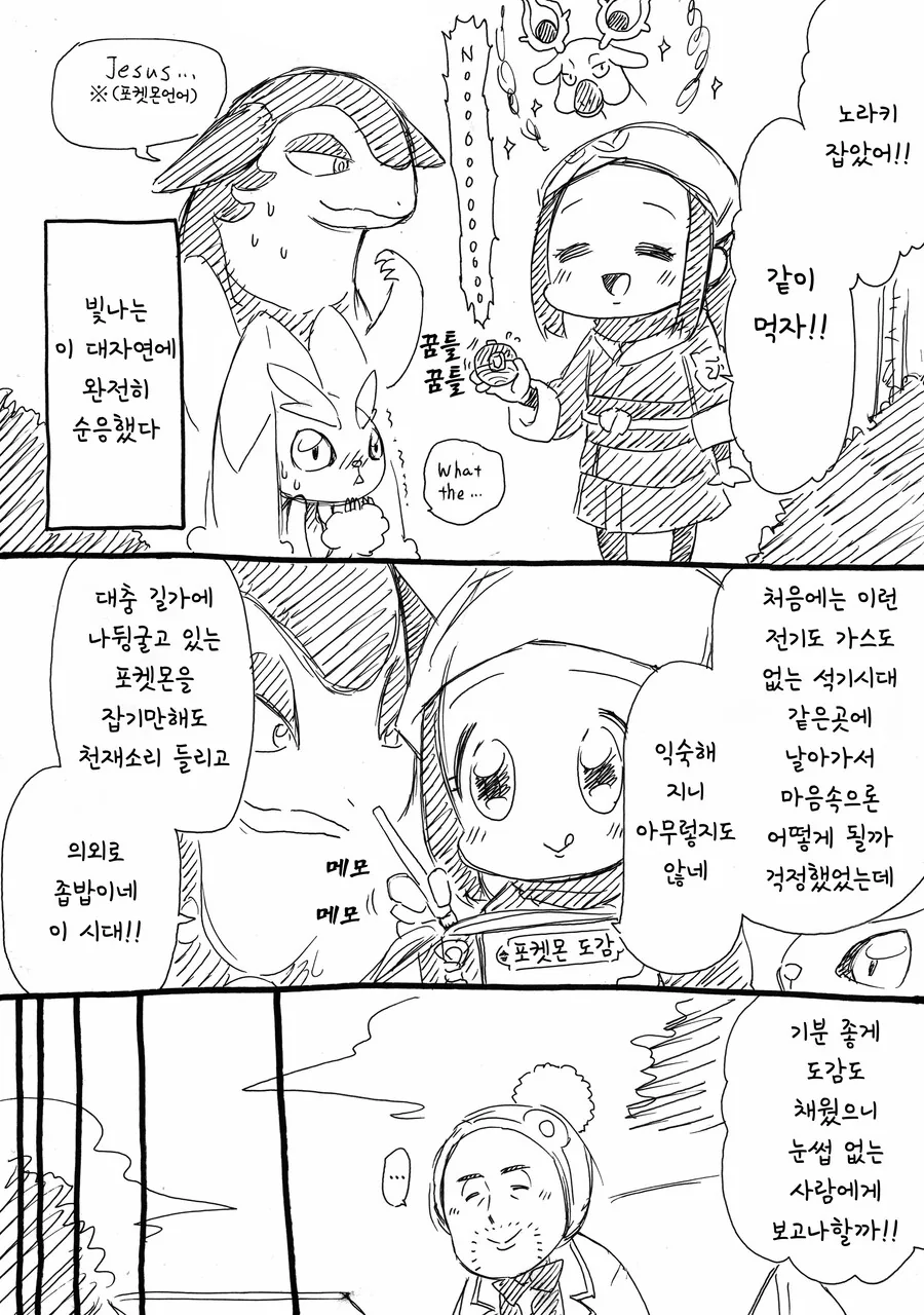manga_3789019_002.webp