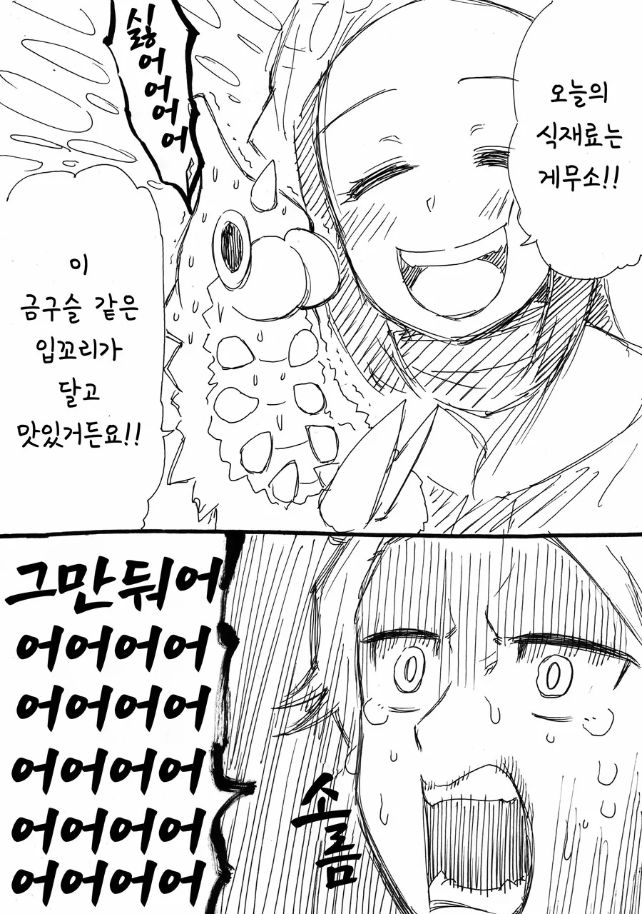 manga_3789019_004.webp