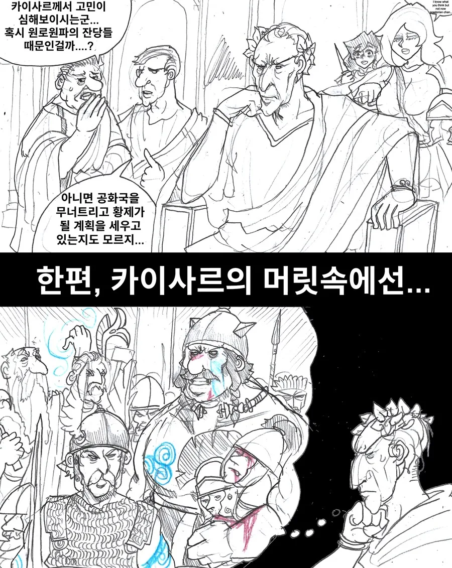남요리사와 여배달부의 술 맛 비교 대결.manhwa 대표 이미지